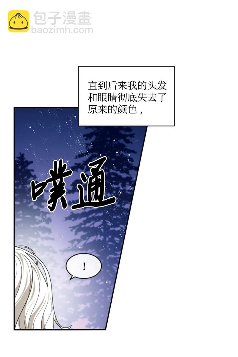 47 童言暖心(1/2)-第47话