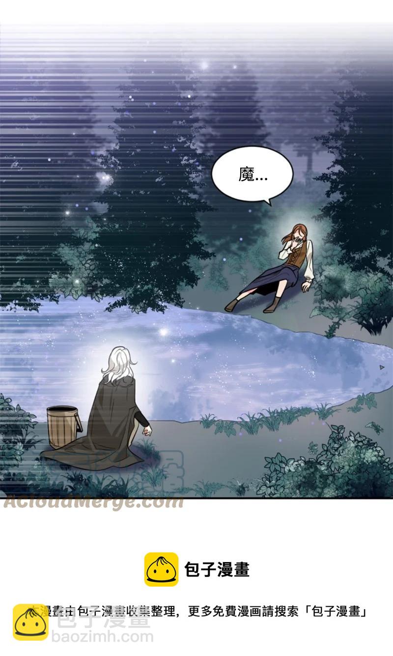 47 童言暖心(1/2)-第47话