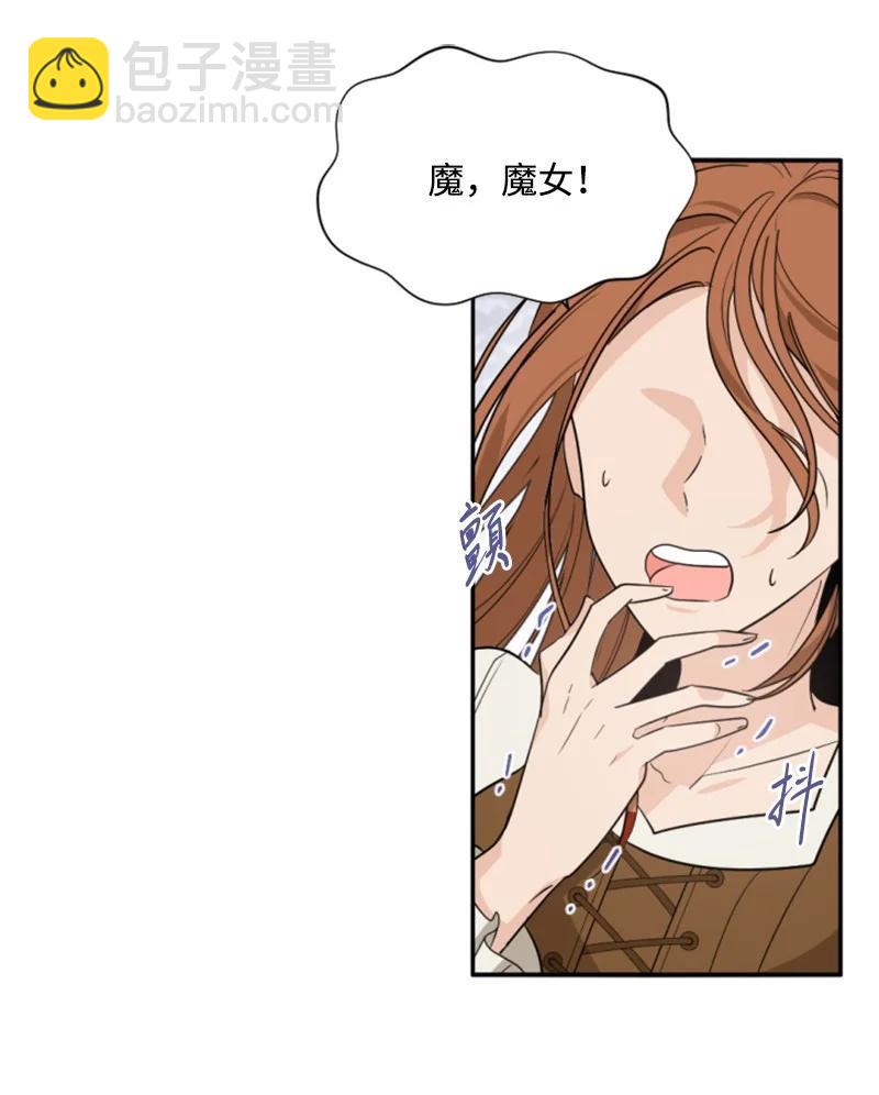 47 童言暖心(1/2)-第47话