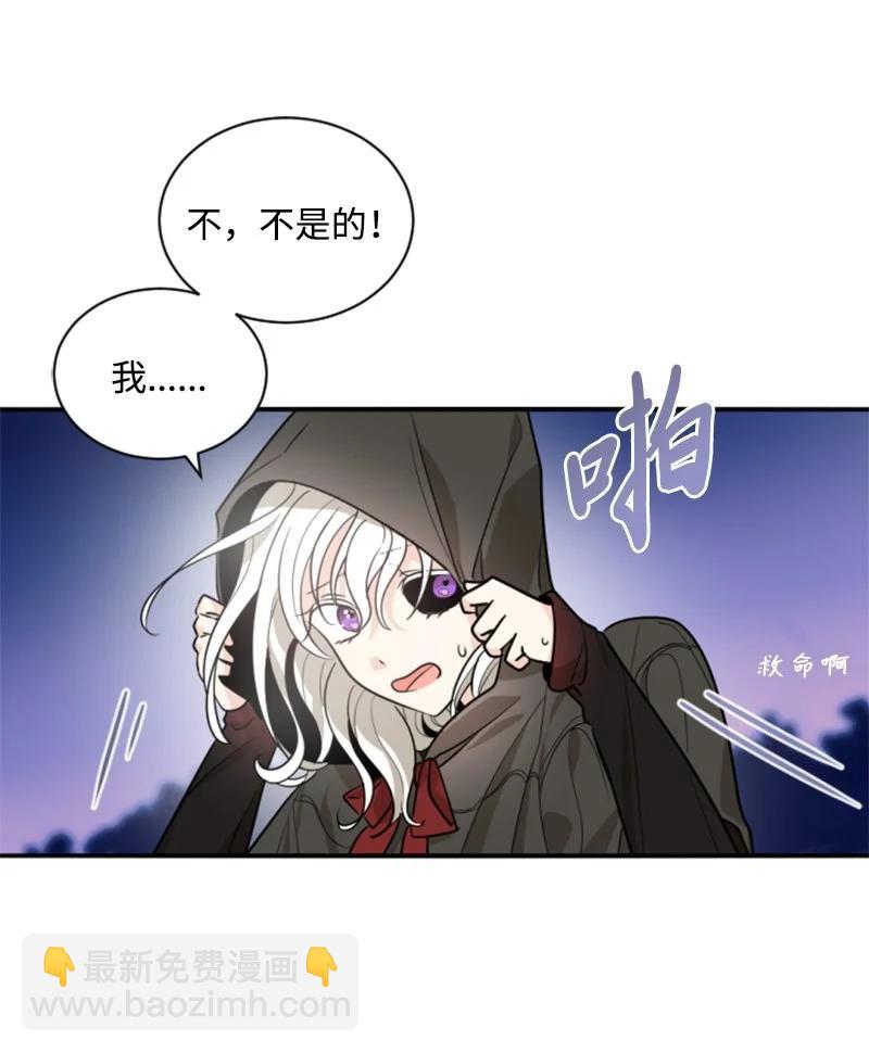 47 童言暖心(1/2)-第47话