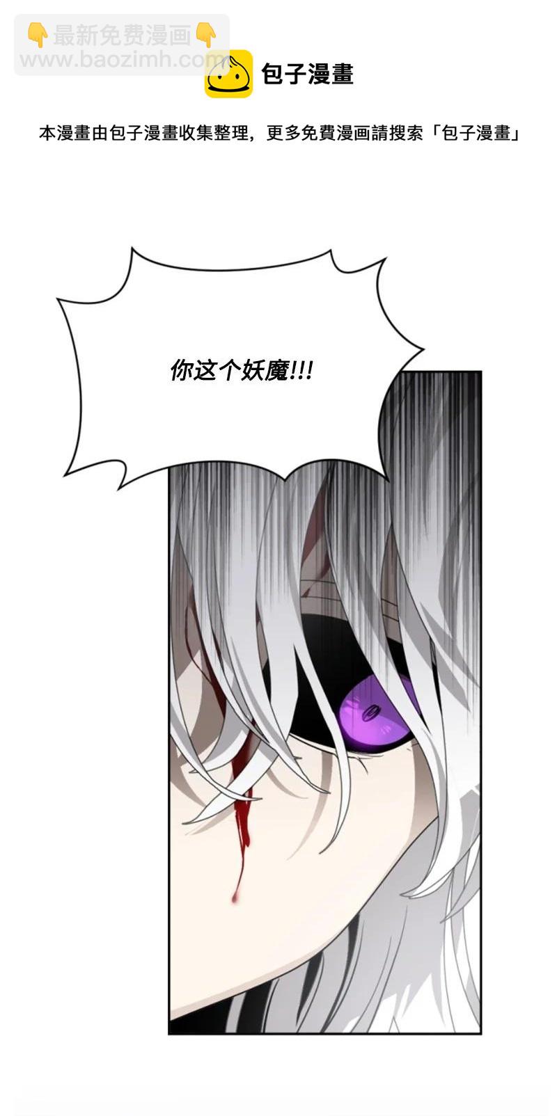 47 童言暖心(1/2)-第47话