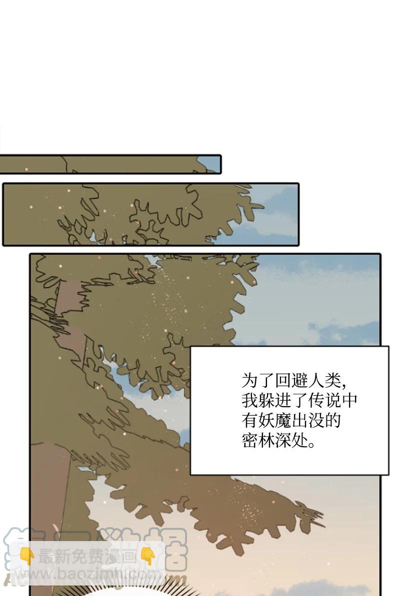 47 童言暖心(1/2)-第47话