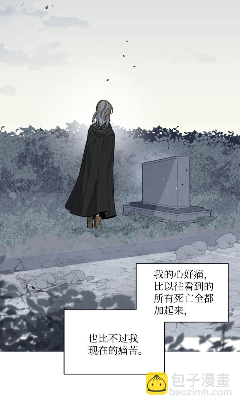 47 童言暖心(1/2)-第47话