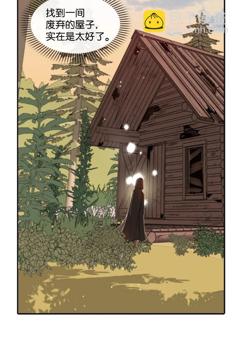 47 童言暖心(1/2)-第47话