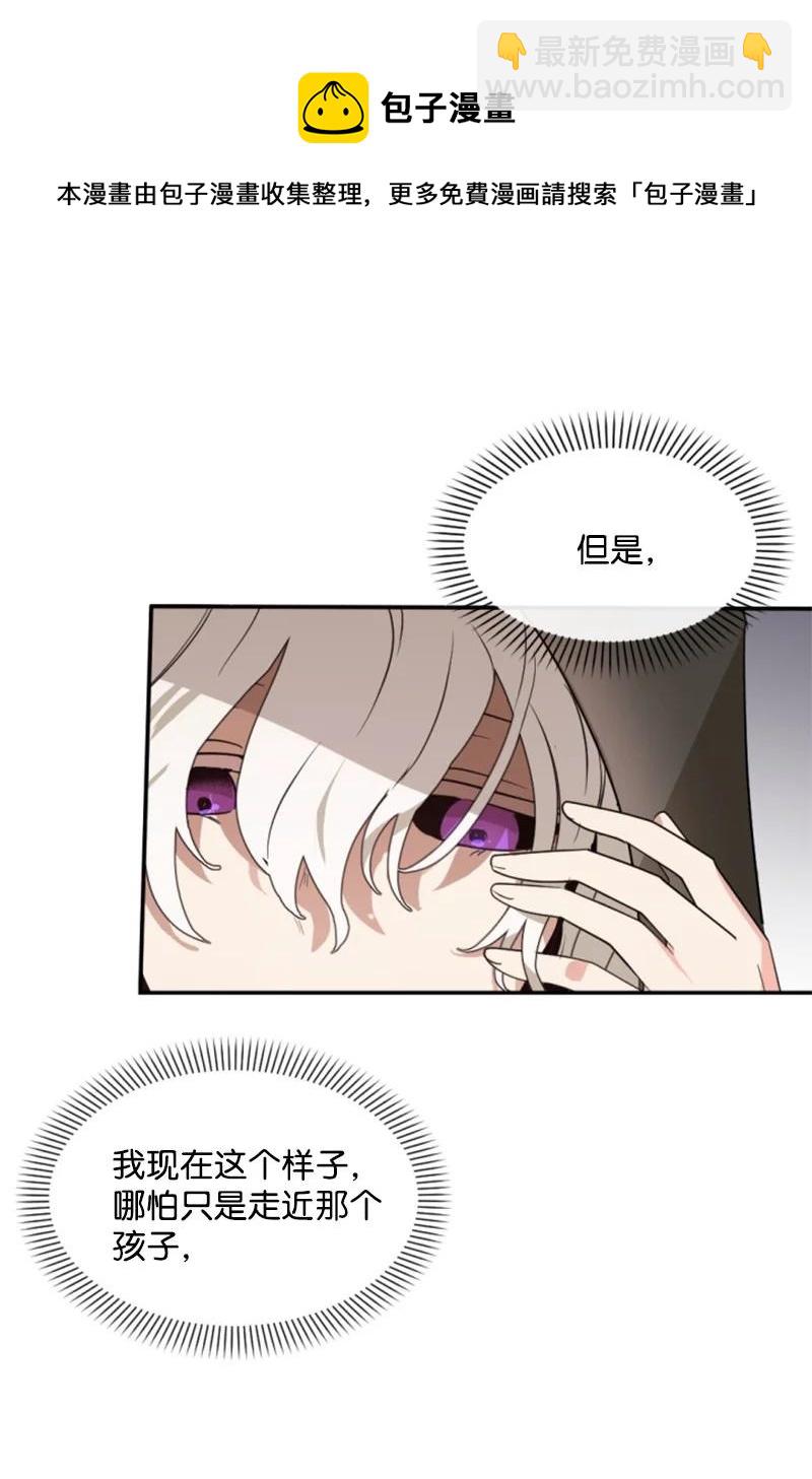 47 童言暖心(1/2)-第47话