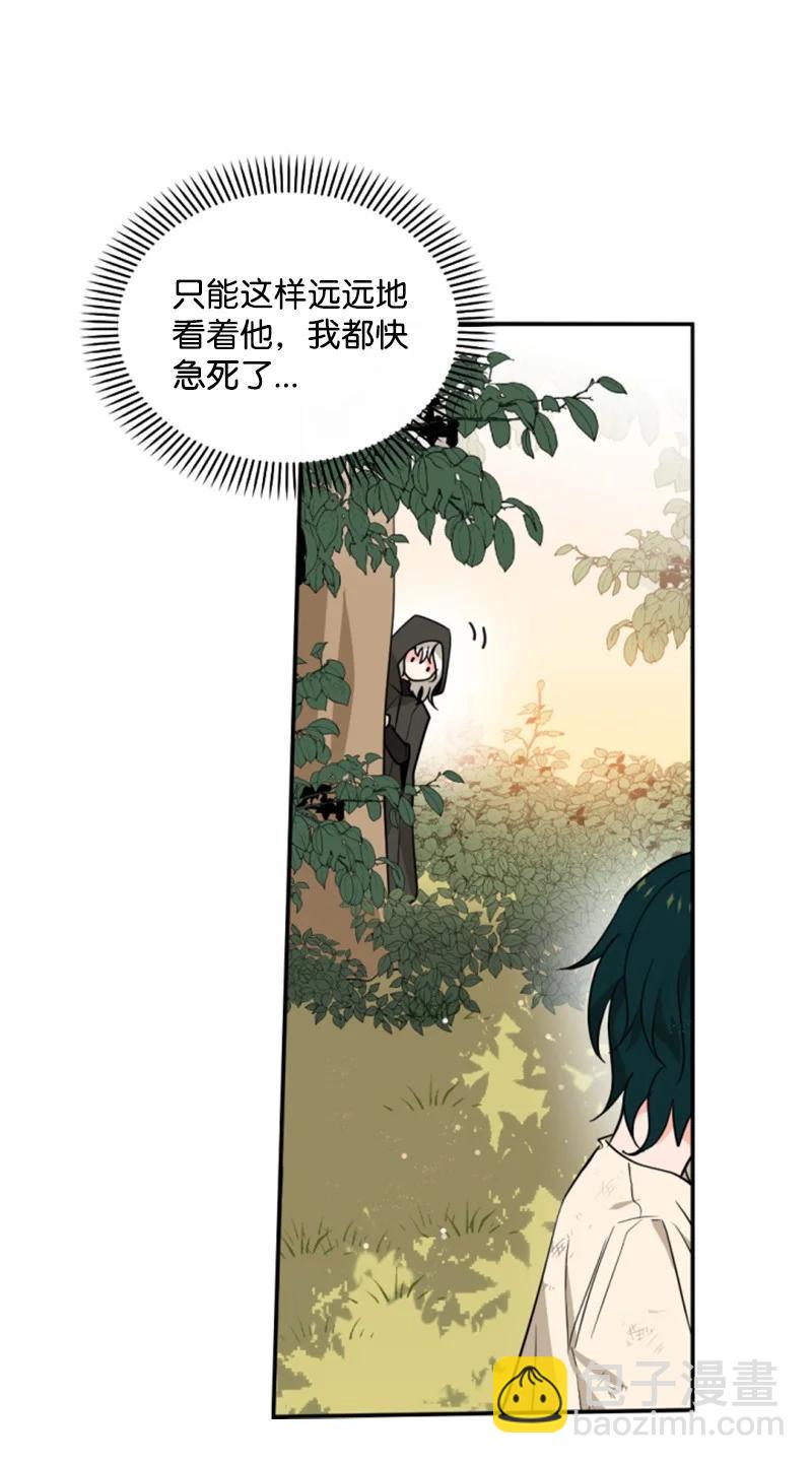 47 童言暖心(1/2)-第47话