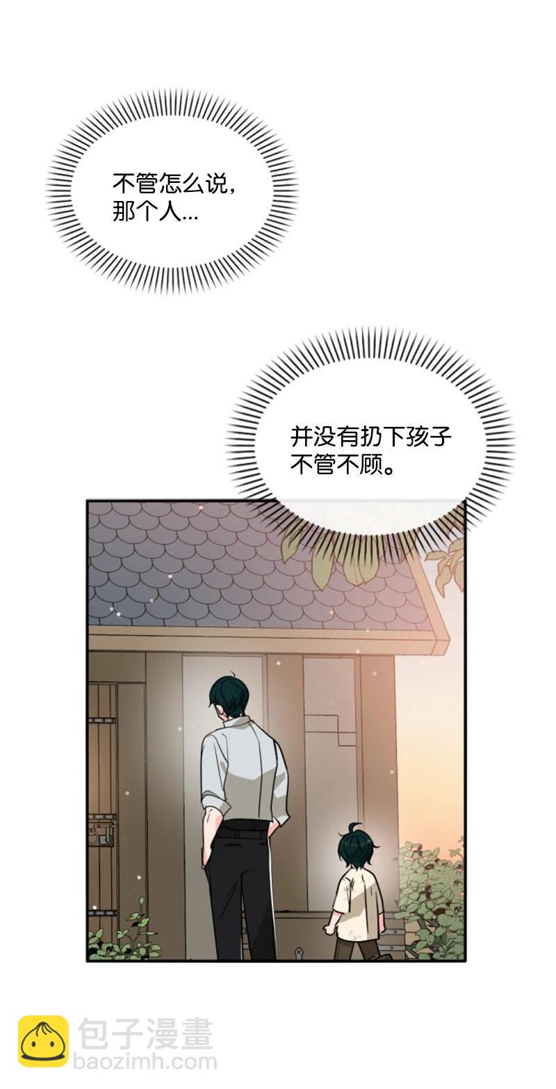 47 童言暖心(1/2)-第47话