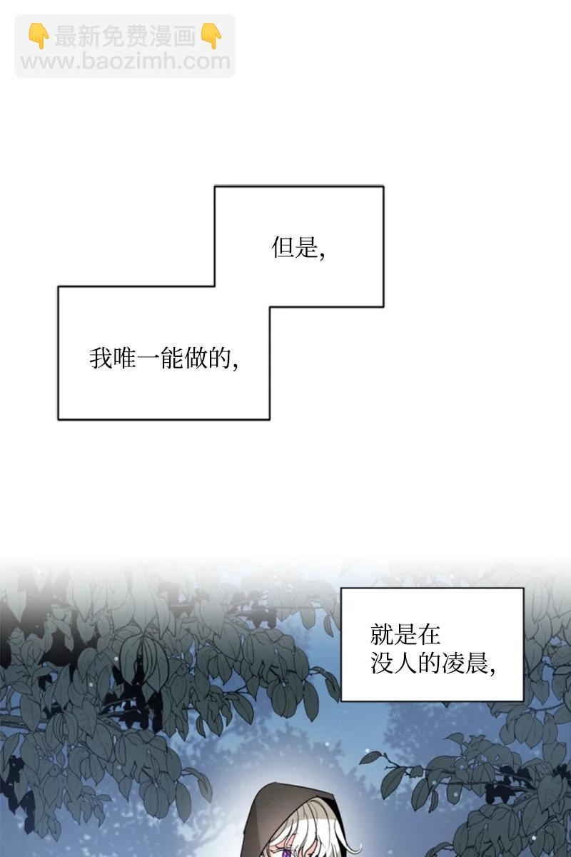 47 童言暖心(1/2)-第47话