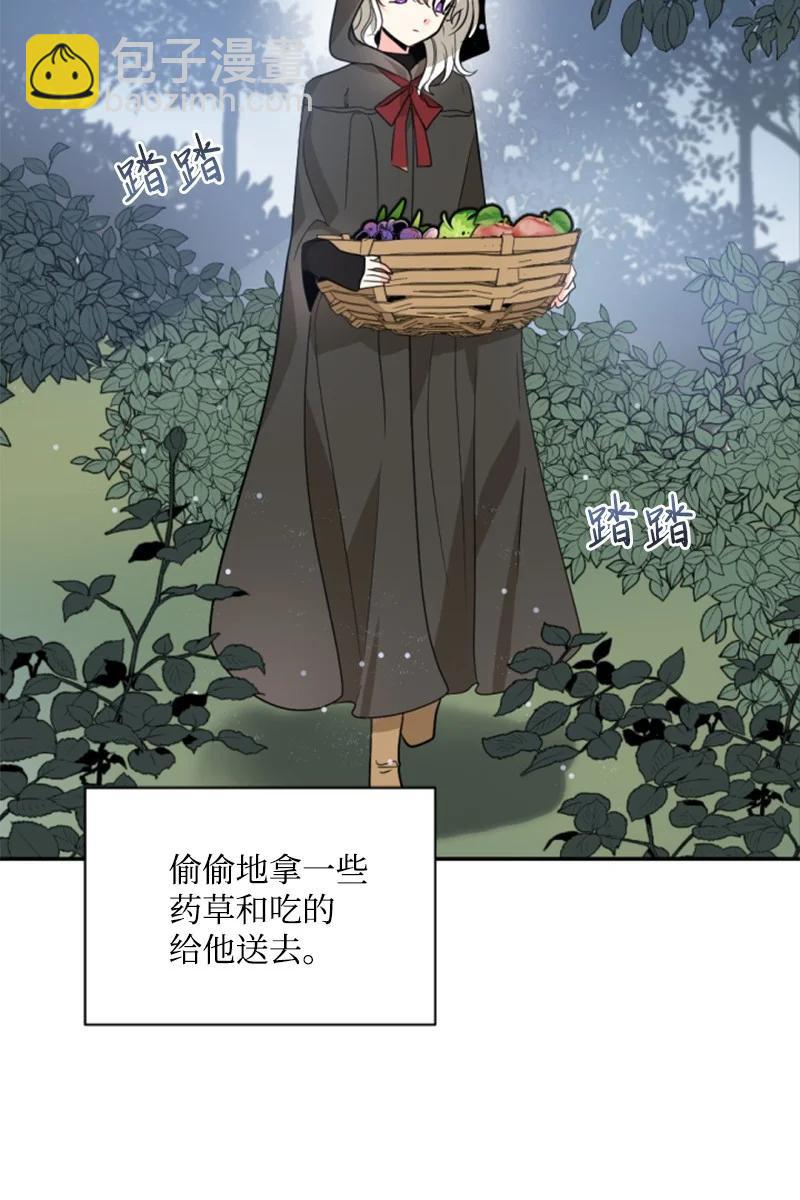 47 童言暖心(1/2)-第47话