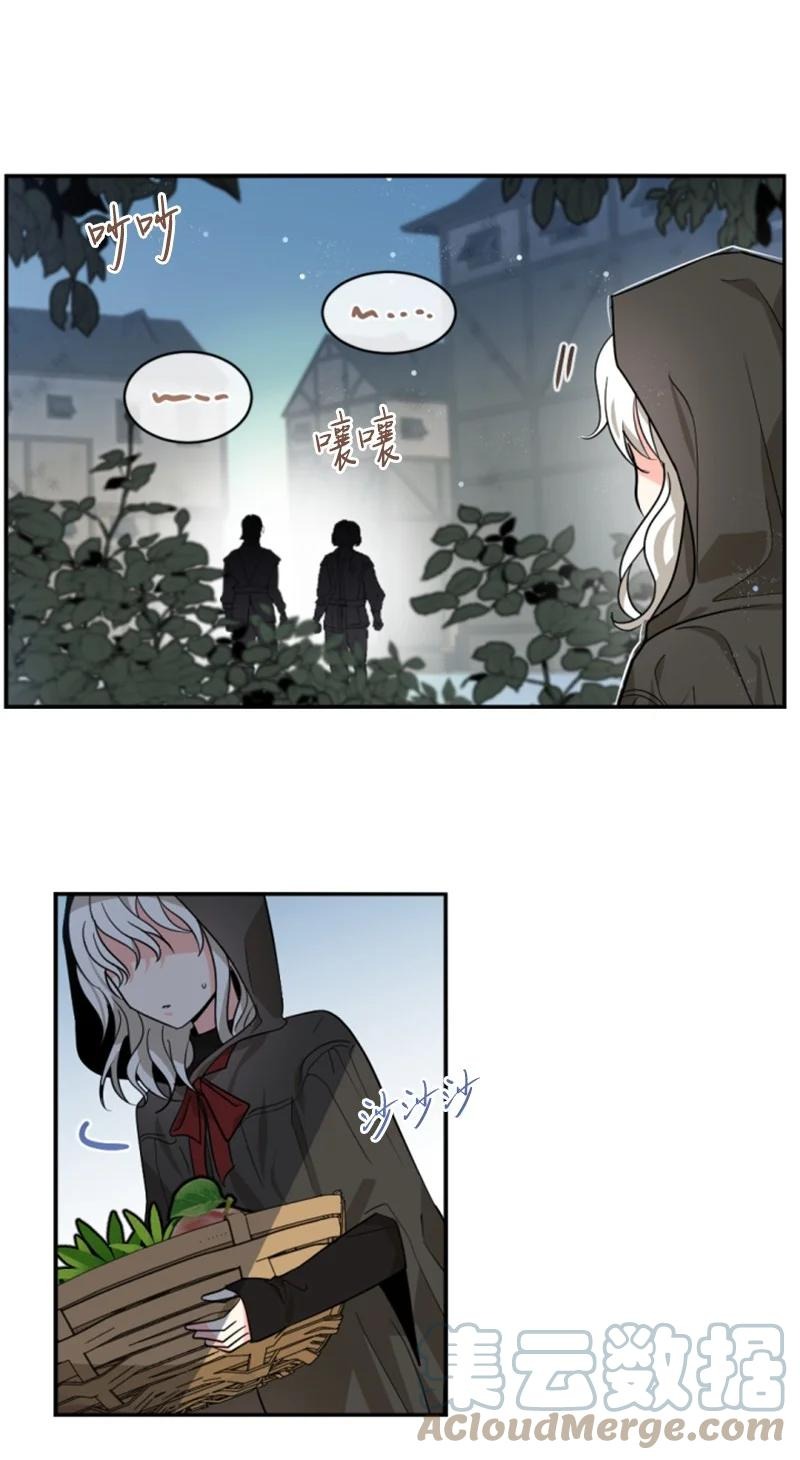 47 童言暖心(1/2)-第47话