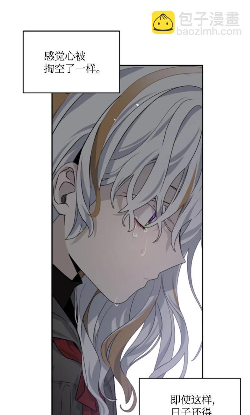 47 童言暖心(1/2)-第47话