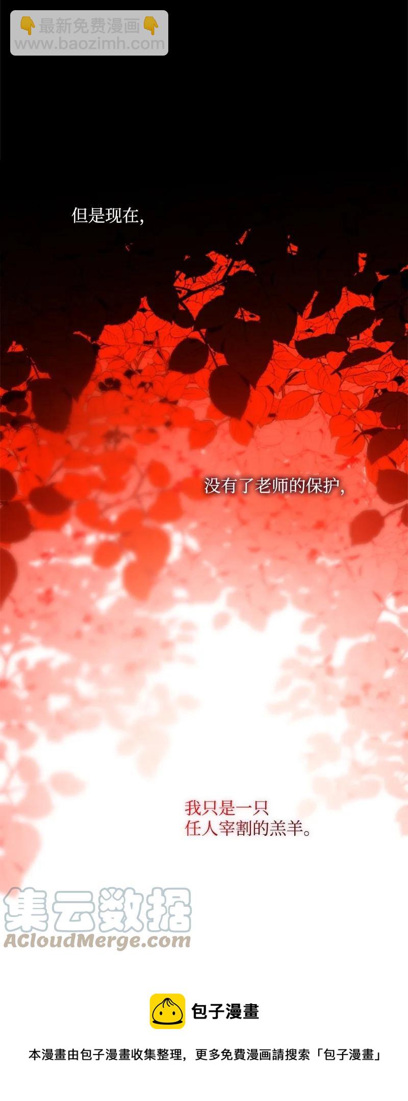 47 童言暖心(1/2)-第47话