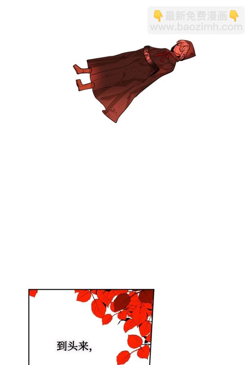 47 童言暖心(1/2)-第47话