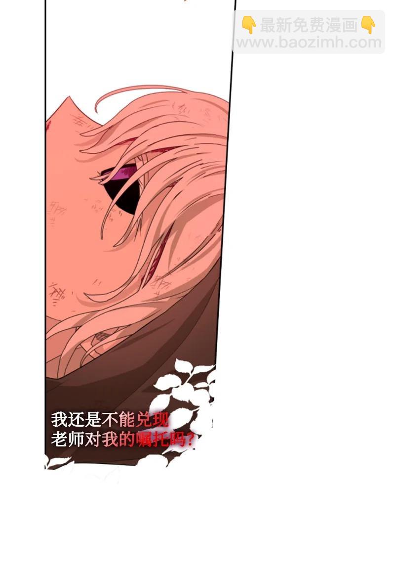 47 童言暖心(1/2)-第47话