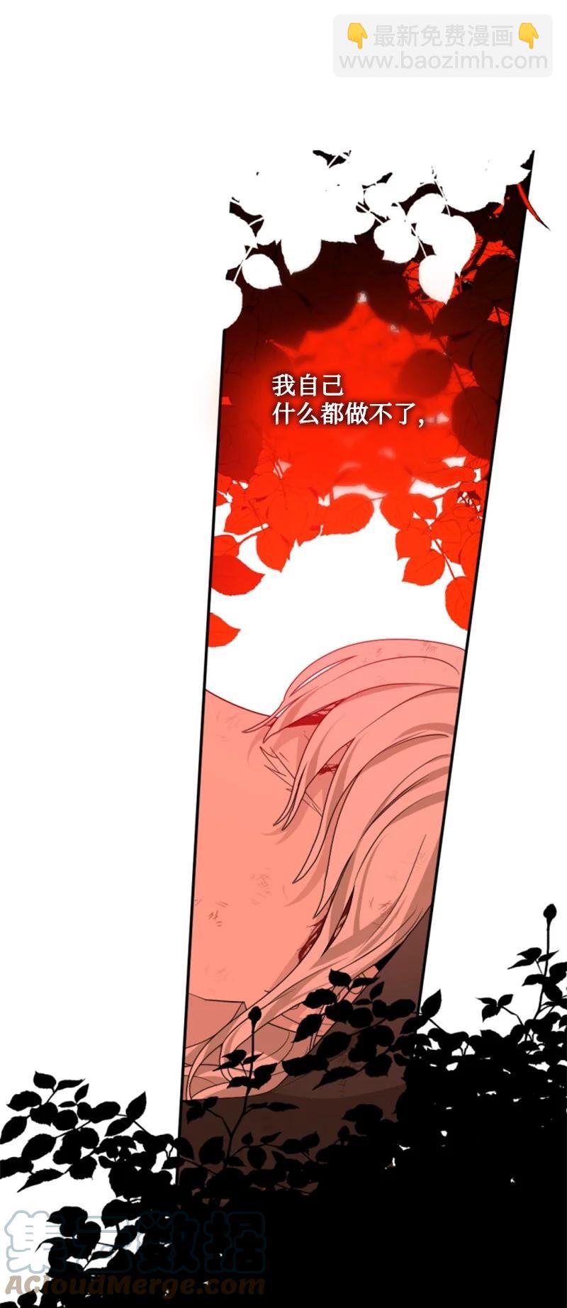 47 童言暖心(1/2)-第47话