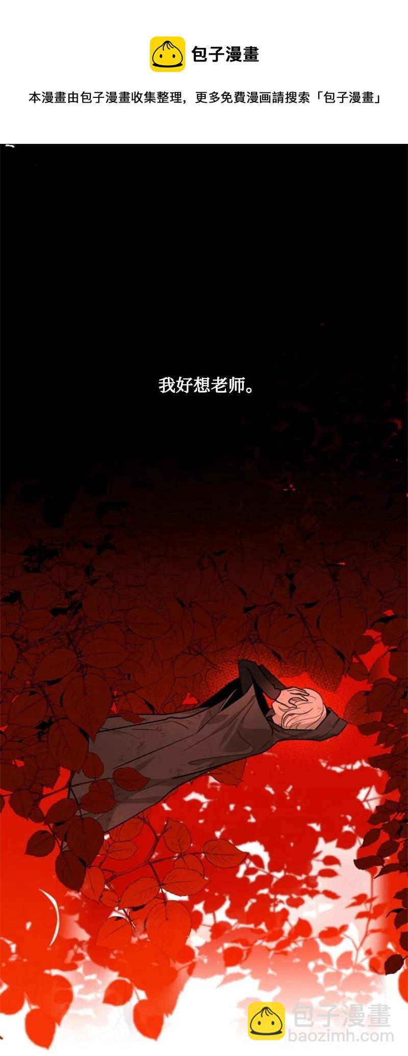 47 童言暖心(1/2)-第47话