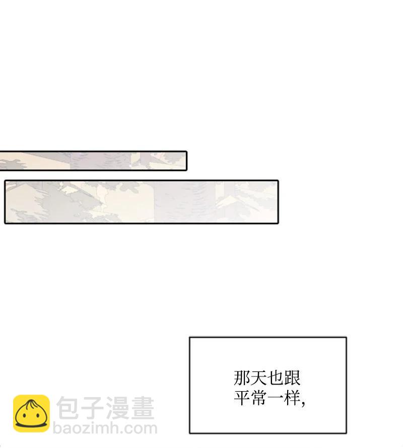 47 童言暖心(1/2)-第47话