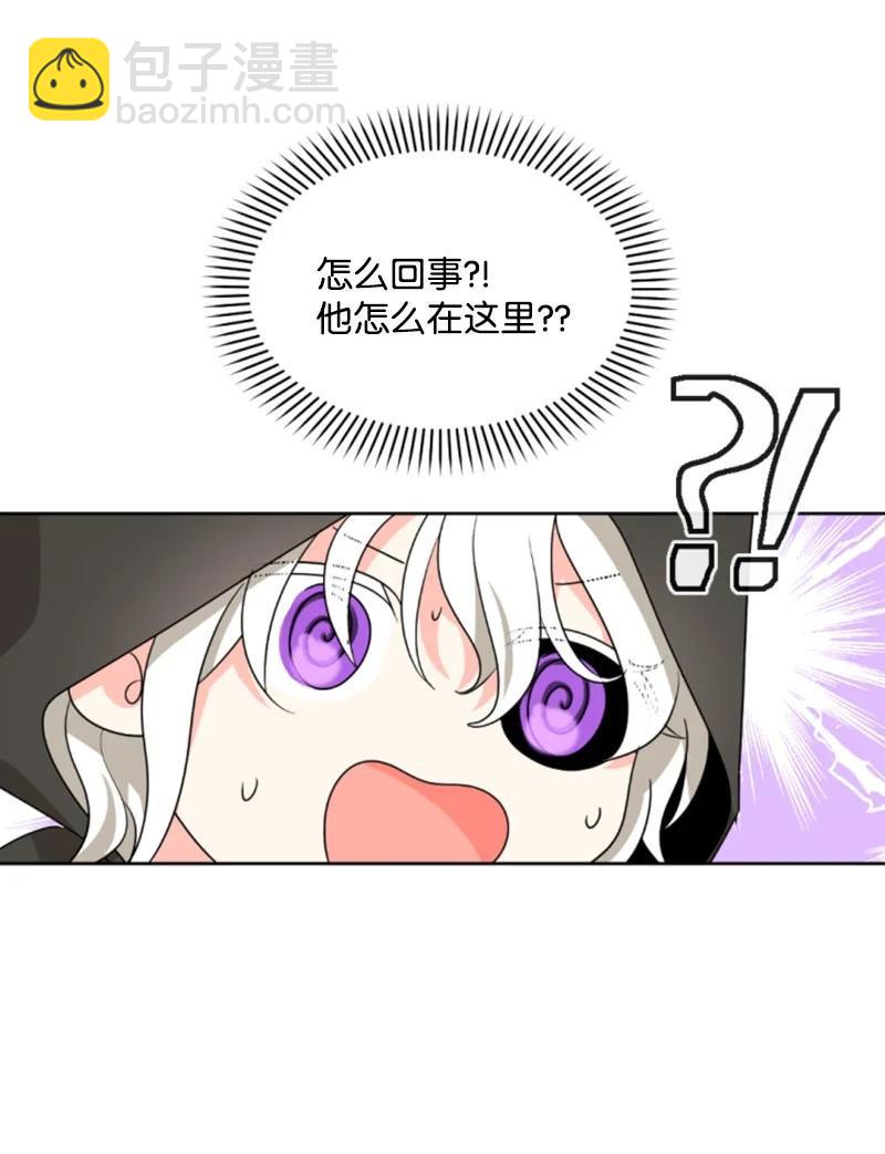 47 童言暖心(1/2)-第47话