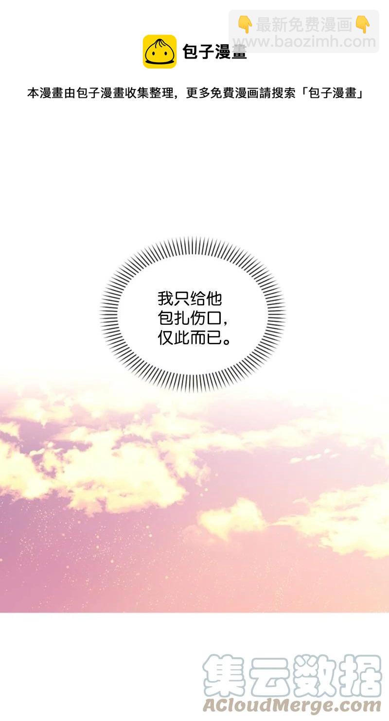 47 童言暖心(1/2)-第47话