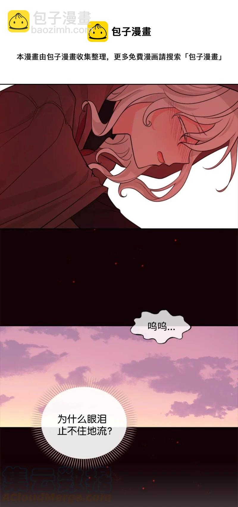 49 梦里显灵(1/2)-第49话