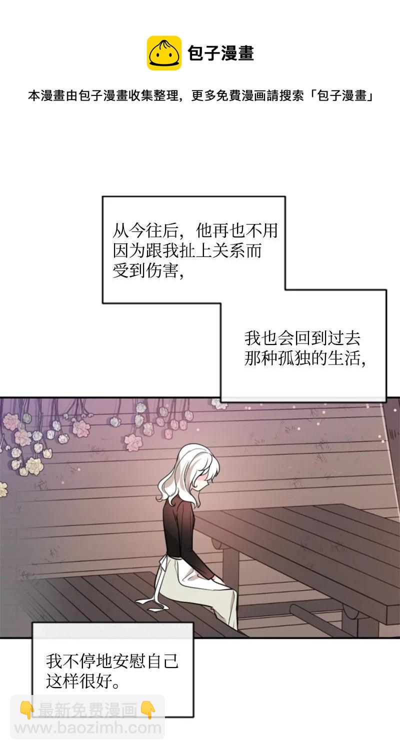 49 梦里显灵(1/2)-第49话