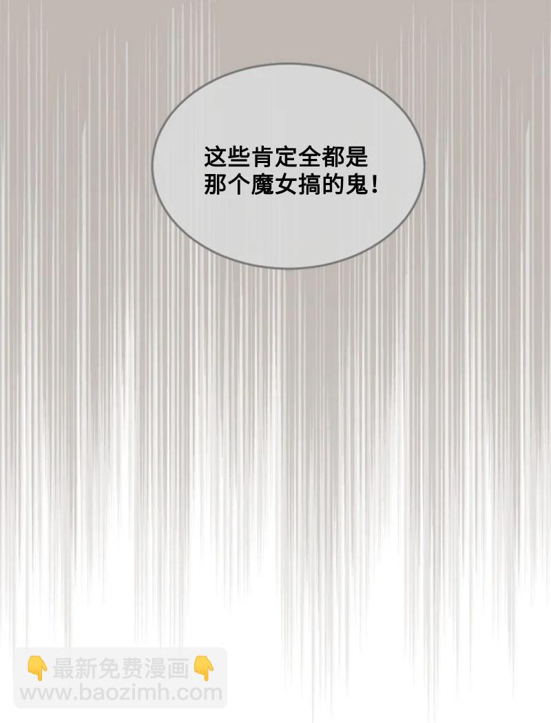 49 梦里显灵(1/2)-第49话