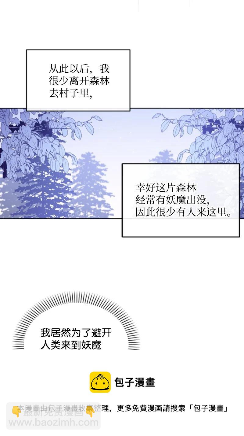 49 梦里显灵(1/2)-第49话