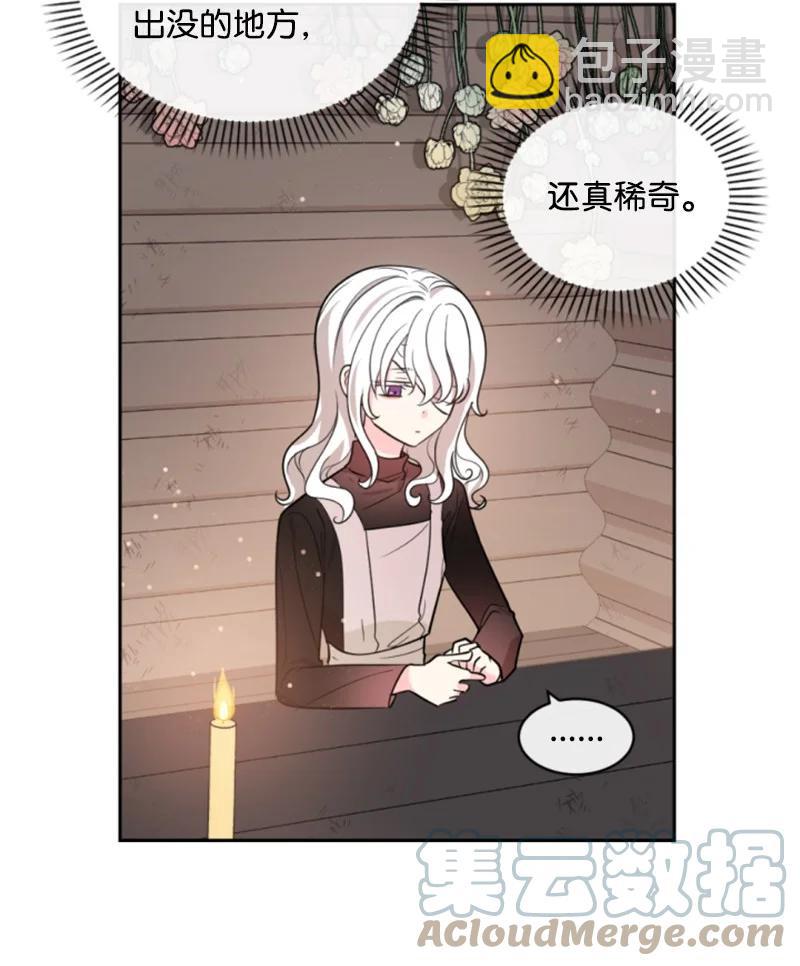 49 梦里显灵(1/2)-第49话