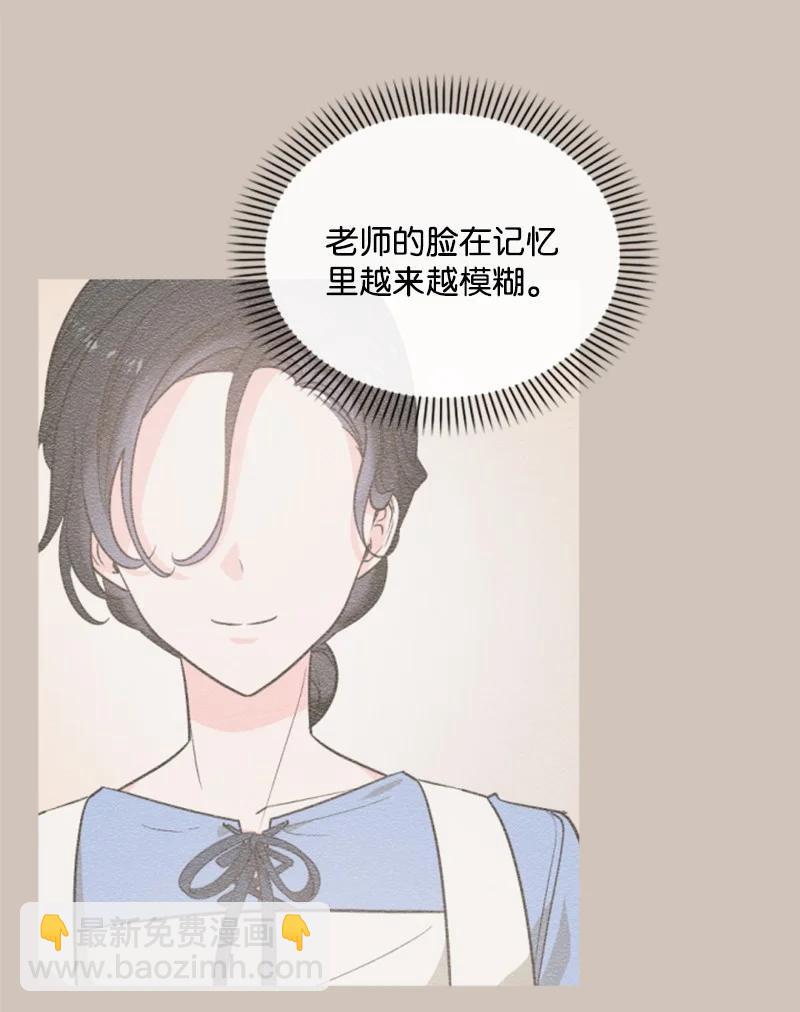 49 梦里显灵(1/2)-第49话