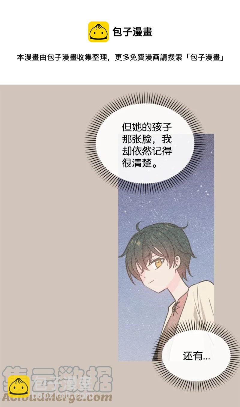 49 梦里显灵(1/2)-第49话