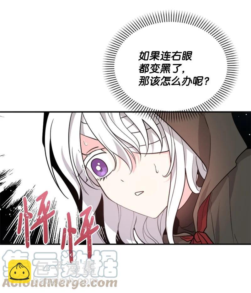 49 梦里显灵(1/2)-第49话