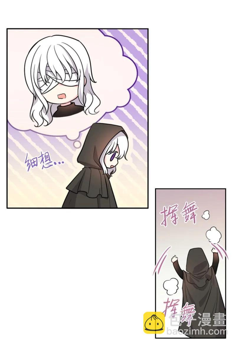 49 梦里显灵(1/2)-第49话