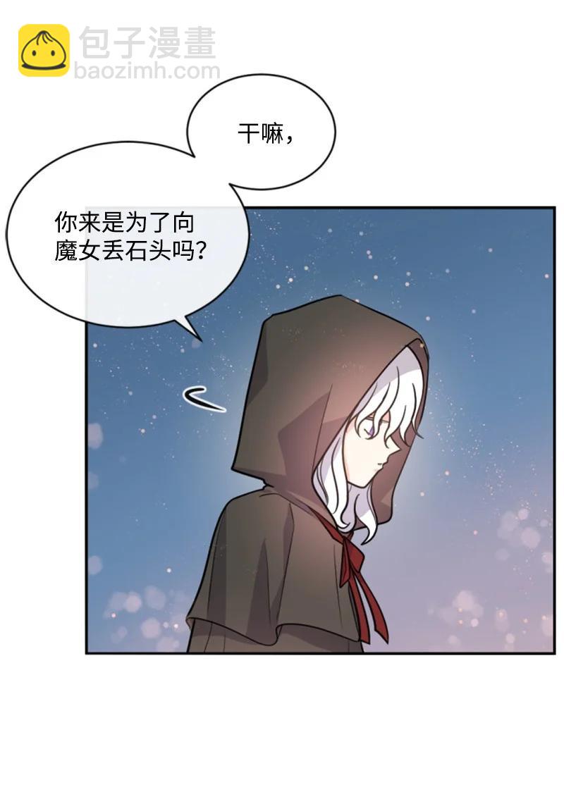 49 梦里显灵(1/2)-第49话