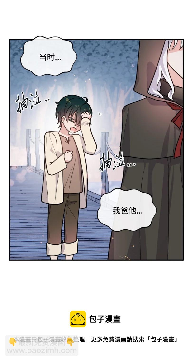 49 梦里显灵(1/2)-第49话