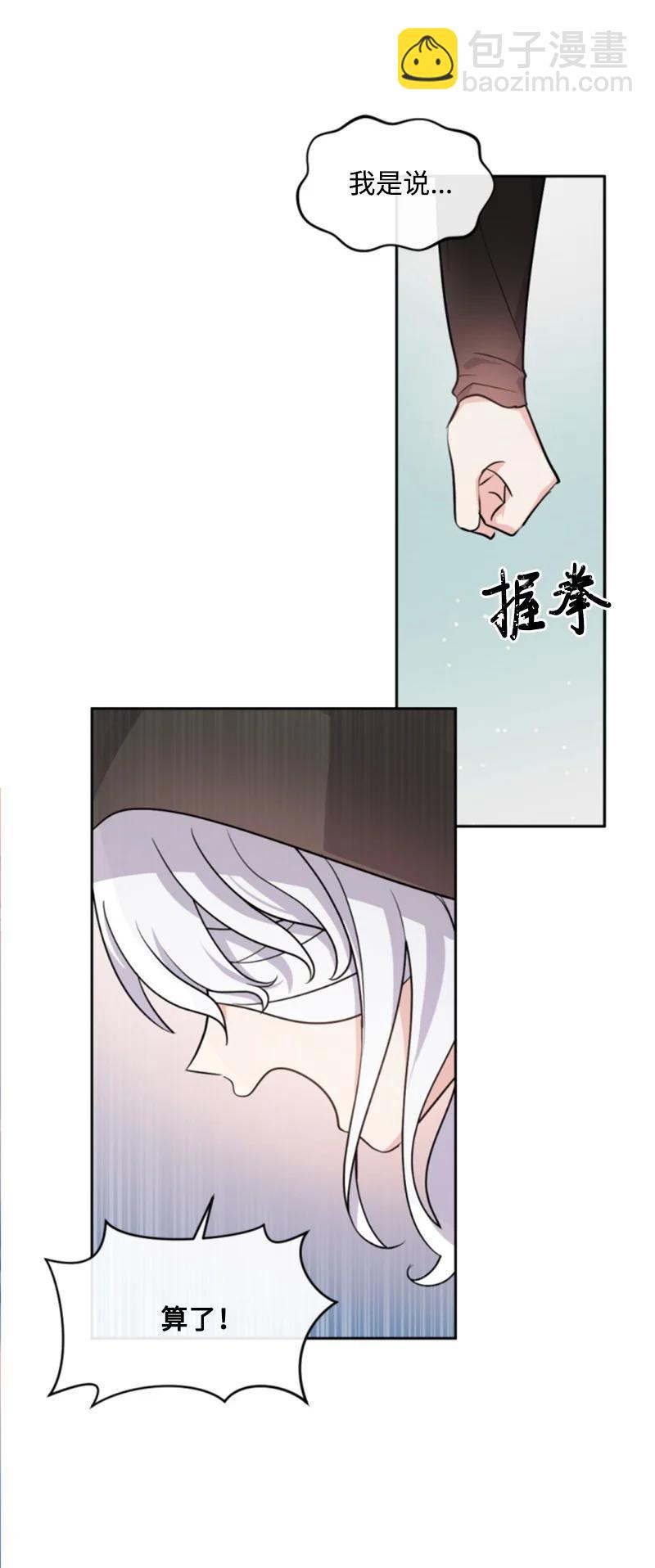 49 梦里显灵(1/2)-第49话