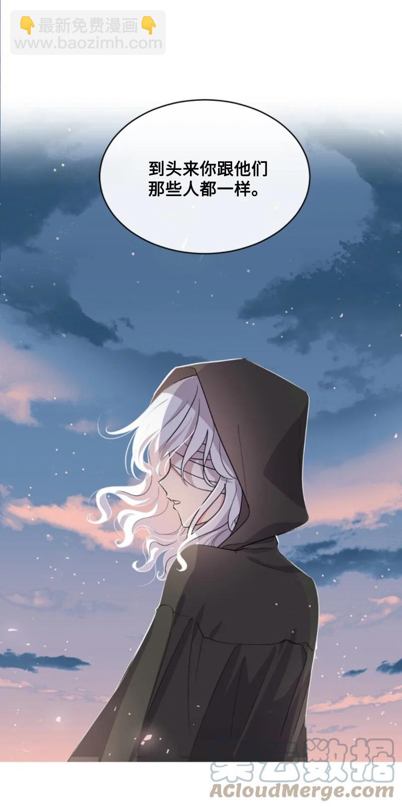 49 梦里显灵(1/2)-第49话