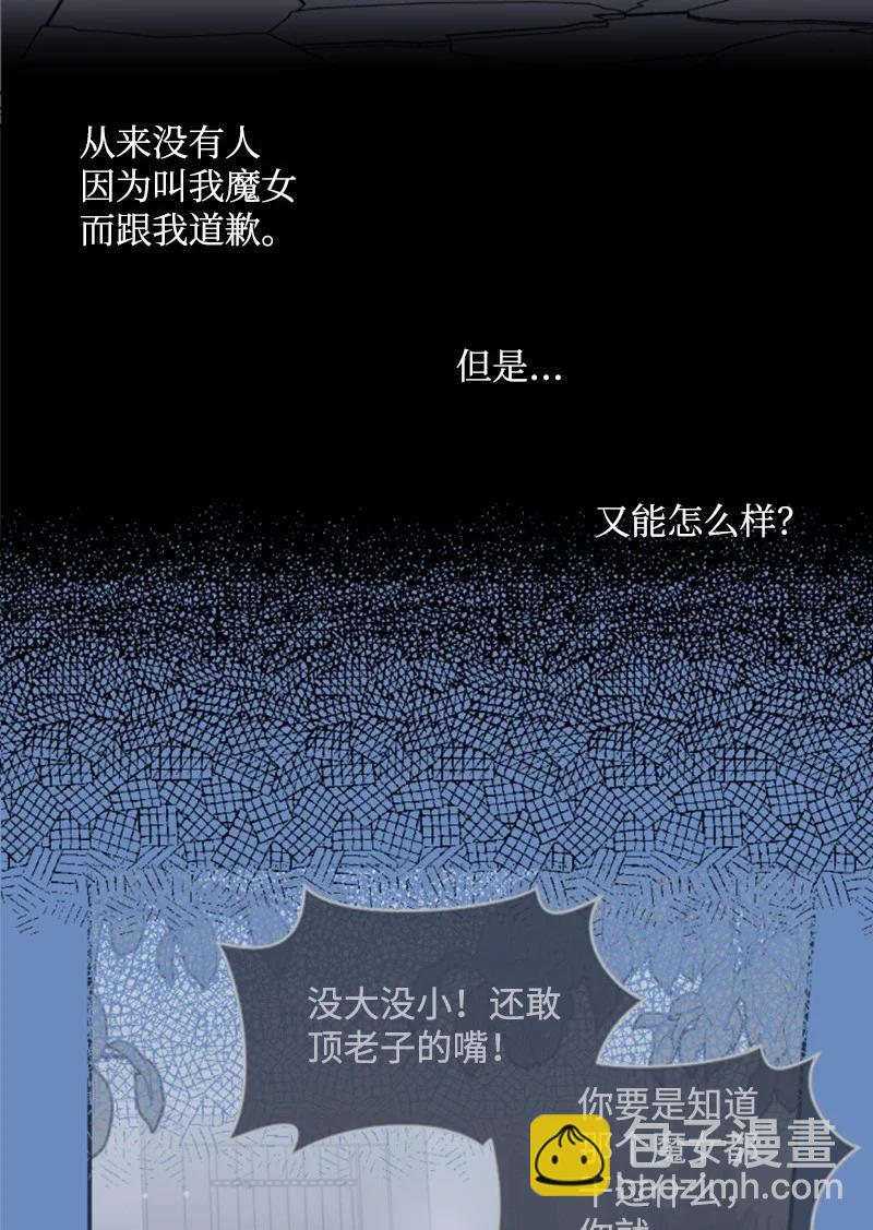 49 梦里显灵(1/2)-第49话