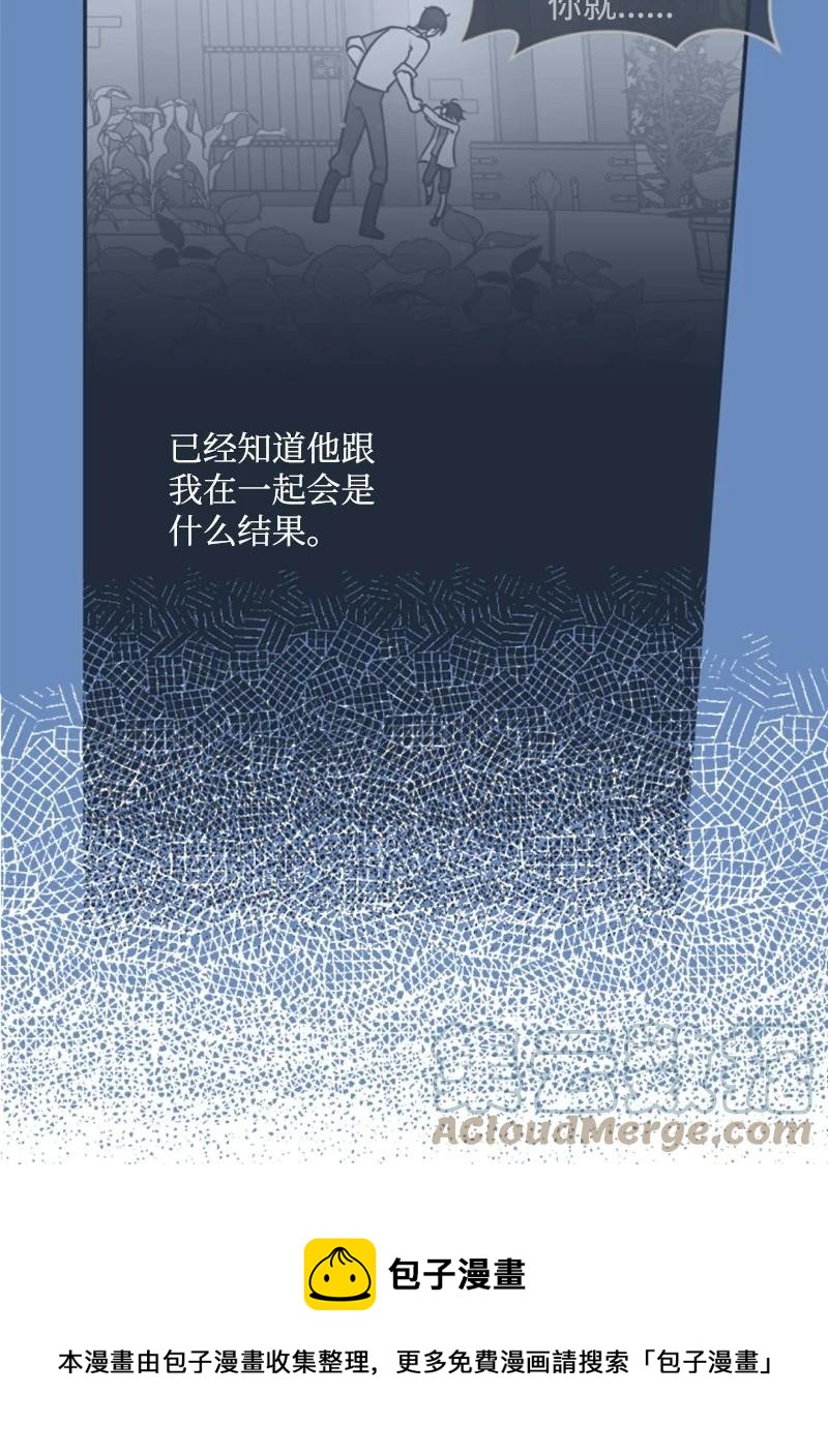 49 梦里显灵(1/2)-第49话