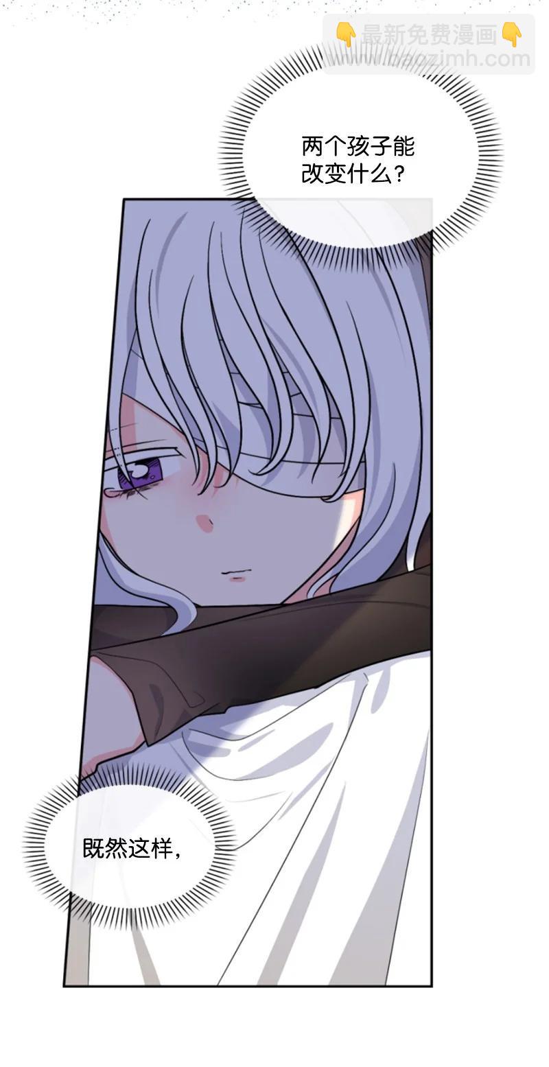 49 梦里显灵(1/2)-第49话