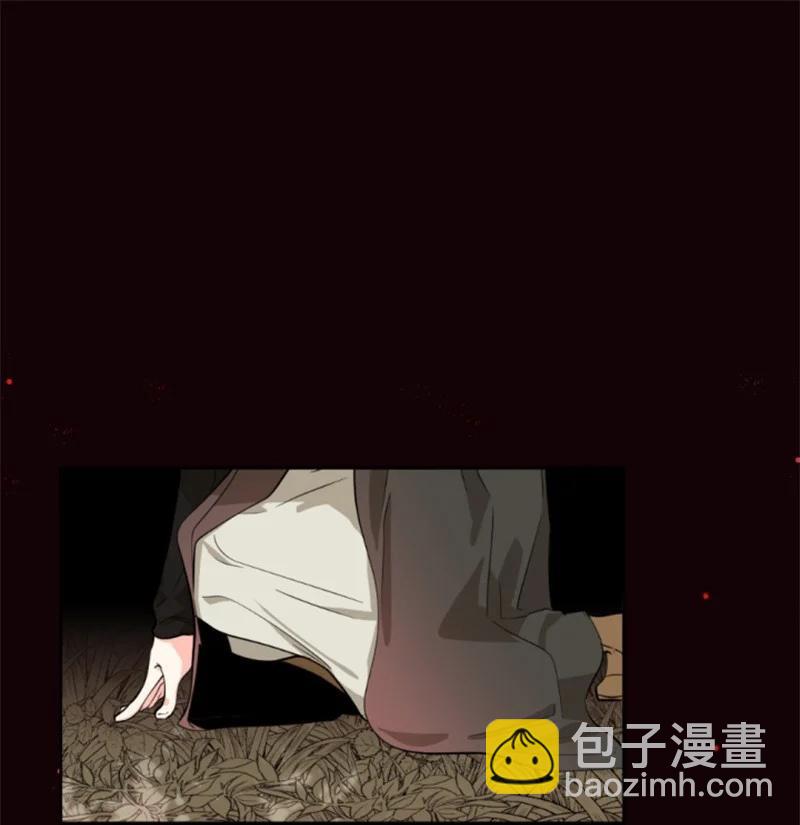 這個魔女白切黑 - 49 夢裡顯靈(1/2) - 8