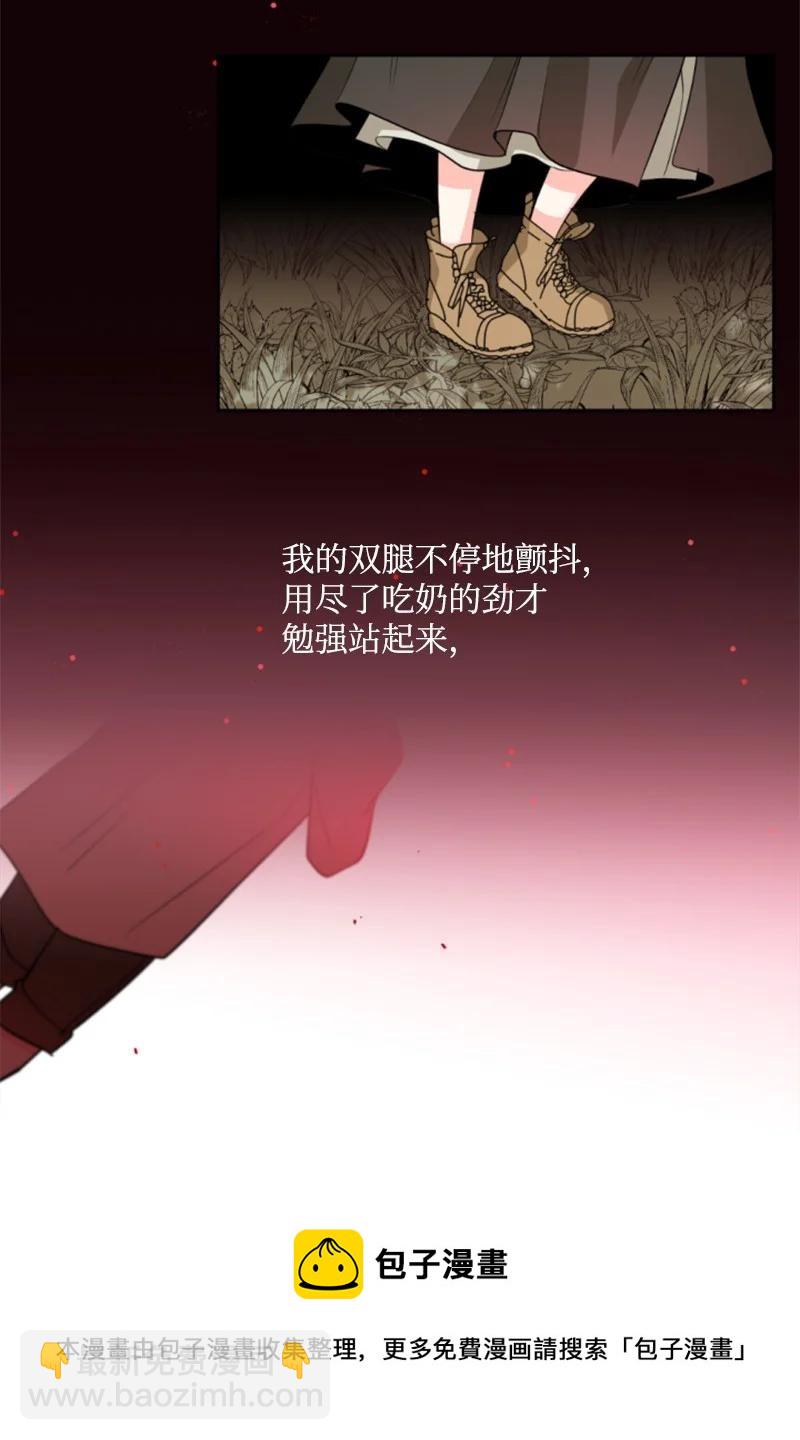 49 梦里显灵(1/2)-第49话