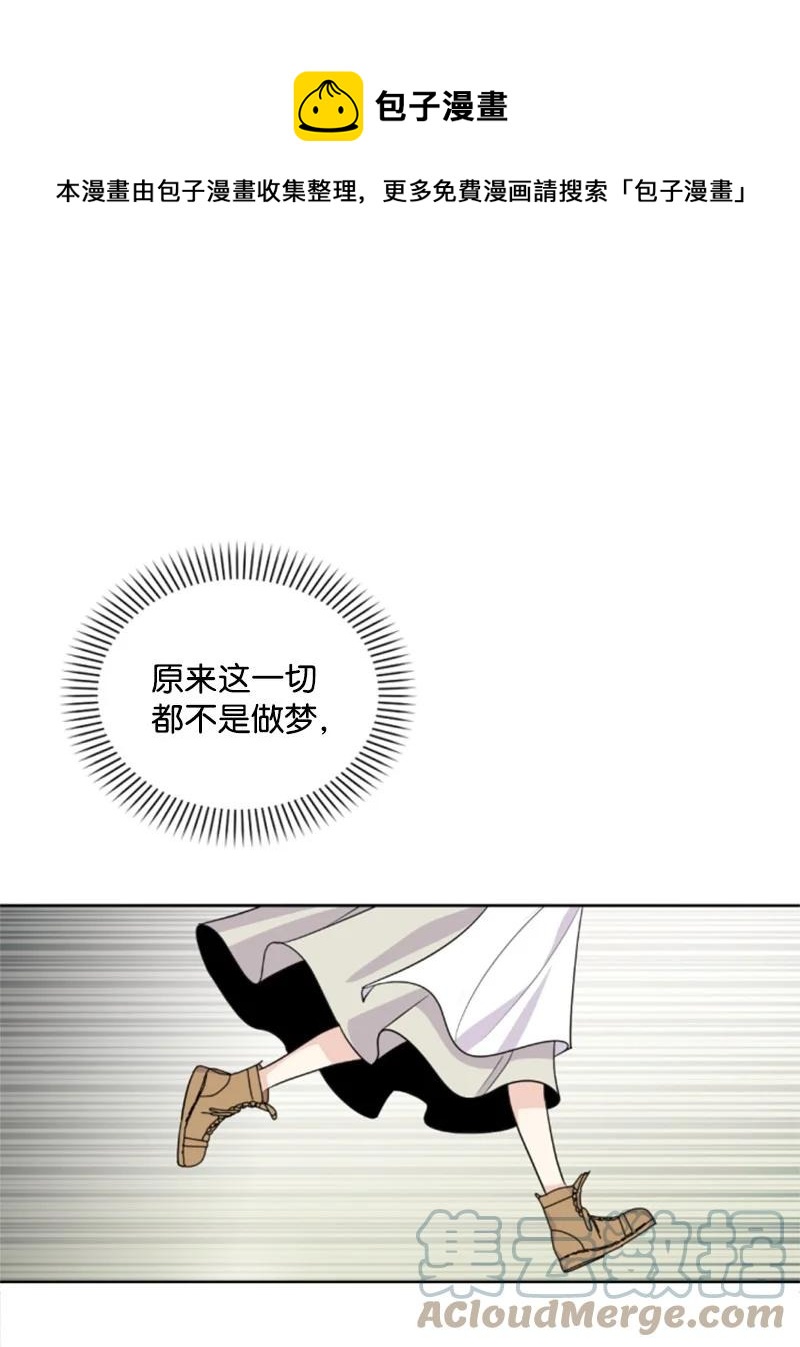 51 一吻定情(1/2)-第51话