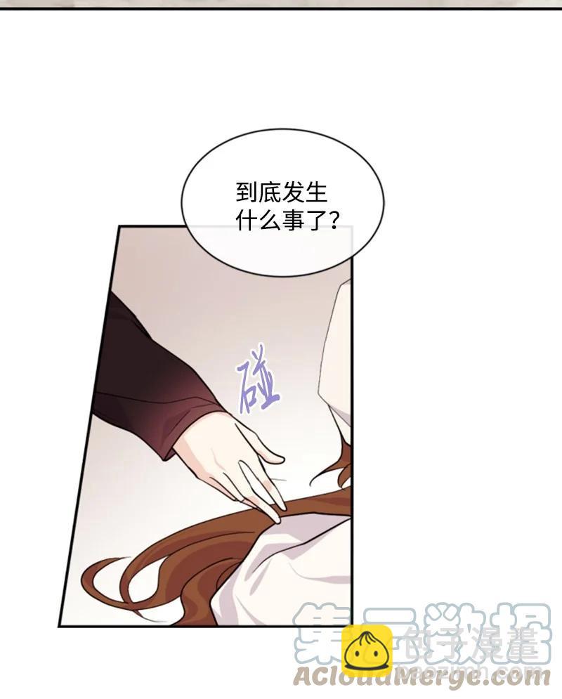 51 一吻定情(1/2)-第51话