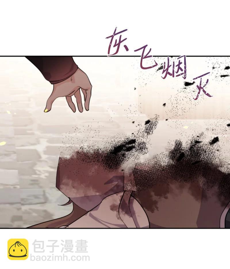 51 一吻定情(1/2)-第51话