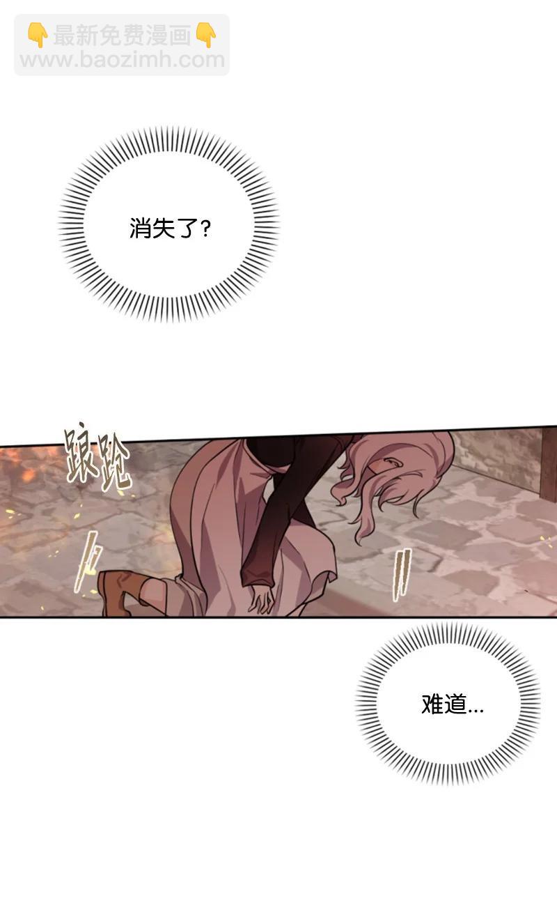 51 一吻定情(1/2)-第51话