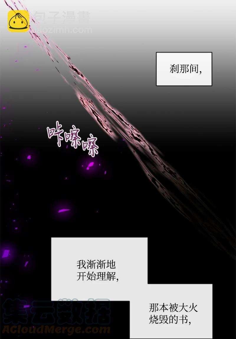 51 一吻定情(1/2)-第51话