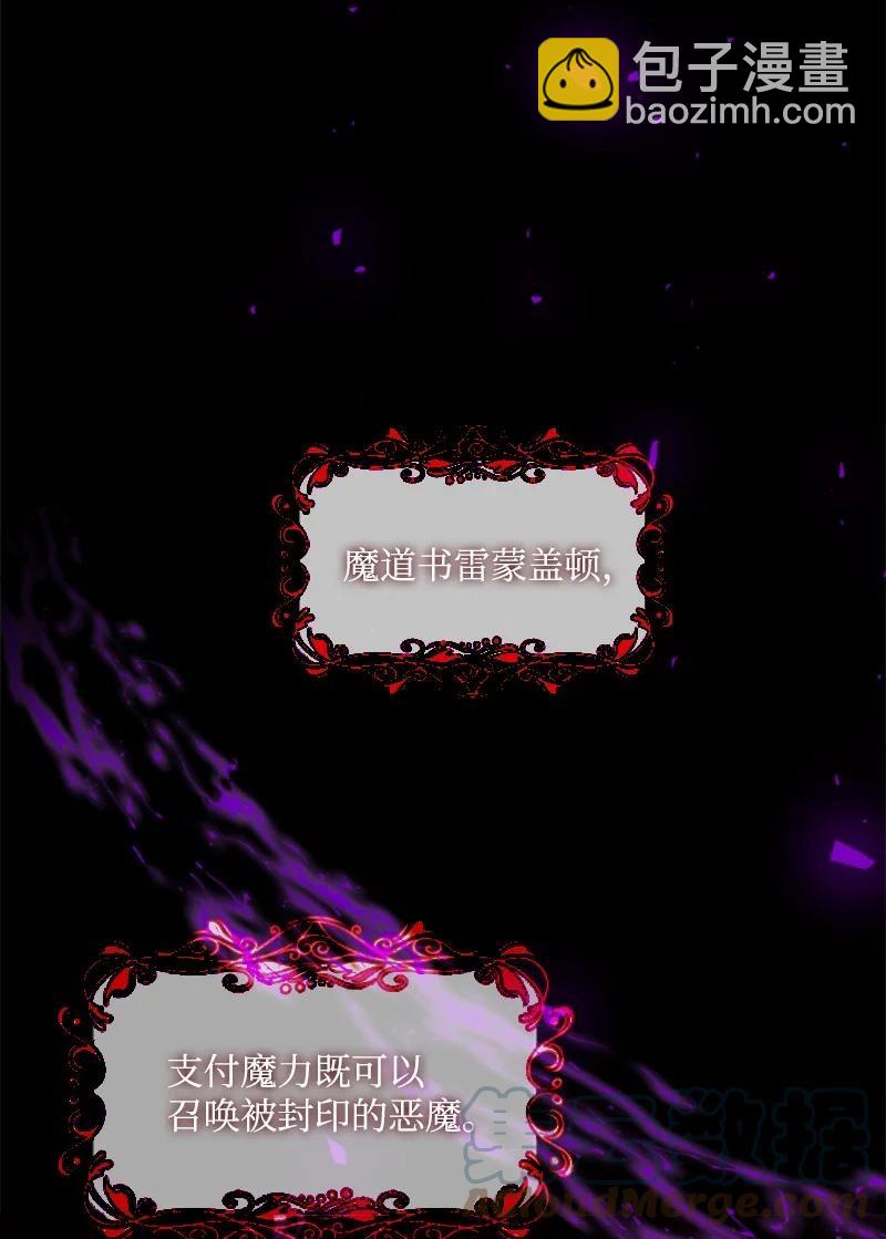 51 一吻定情(1/2)-第51话