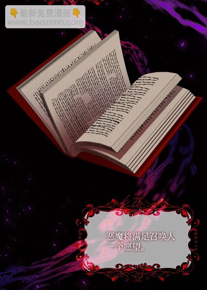 51 一吻定情(1/2)-第51话