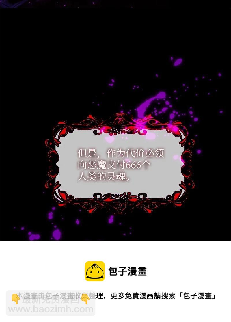 51 一吻定情(1/2)-第51话