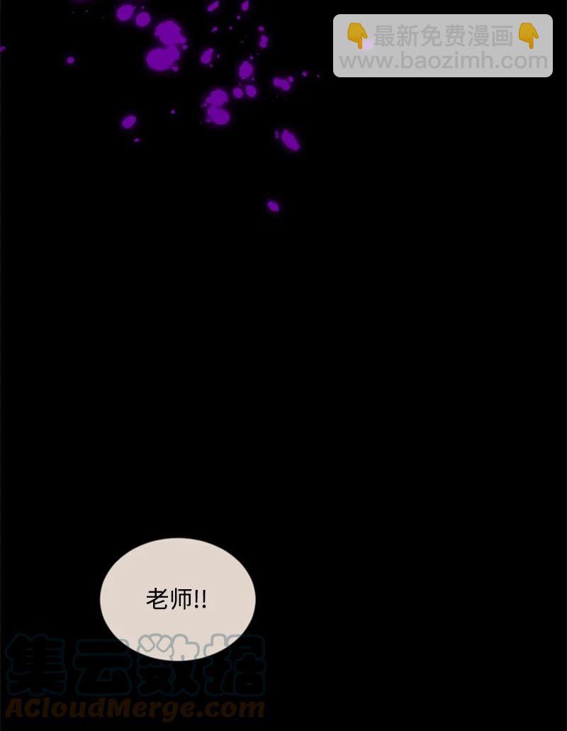 51 一吻定情(1/2)-第51话